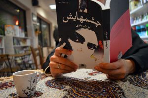 علوی 300x200 - بهترین رمان های ایرانی؛ ۱۰ رمانی که حتما باید بخوانید