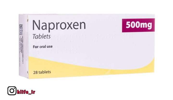 naproxen 500mg 28 tablets 1 720x418 - ناپروکسن چیست؟ کاربرد و عوارض مصرف ناپروکسن