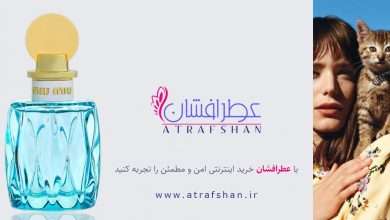 فواید عطر