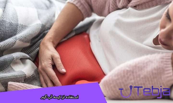 برای پریود شدن چی بخوریم؟ 91c97b9e fd16 4a1a 9158 90fc39378acf 720x432 - برای پریود شدن چی بخوریم؟