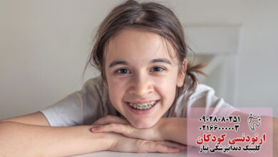 b03ea660 655b 4284 99fd 5f633b67a5b9 390x220 - ارتودنسی کودکان؛ بهترین سن و نکات طلایی برای آغاز درمان