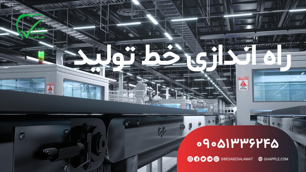 c31942e5 dce8 458a 9603 871d1759ad13 - صفر تا 100 تولید تجهیزات پزشکی در ایران