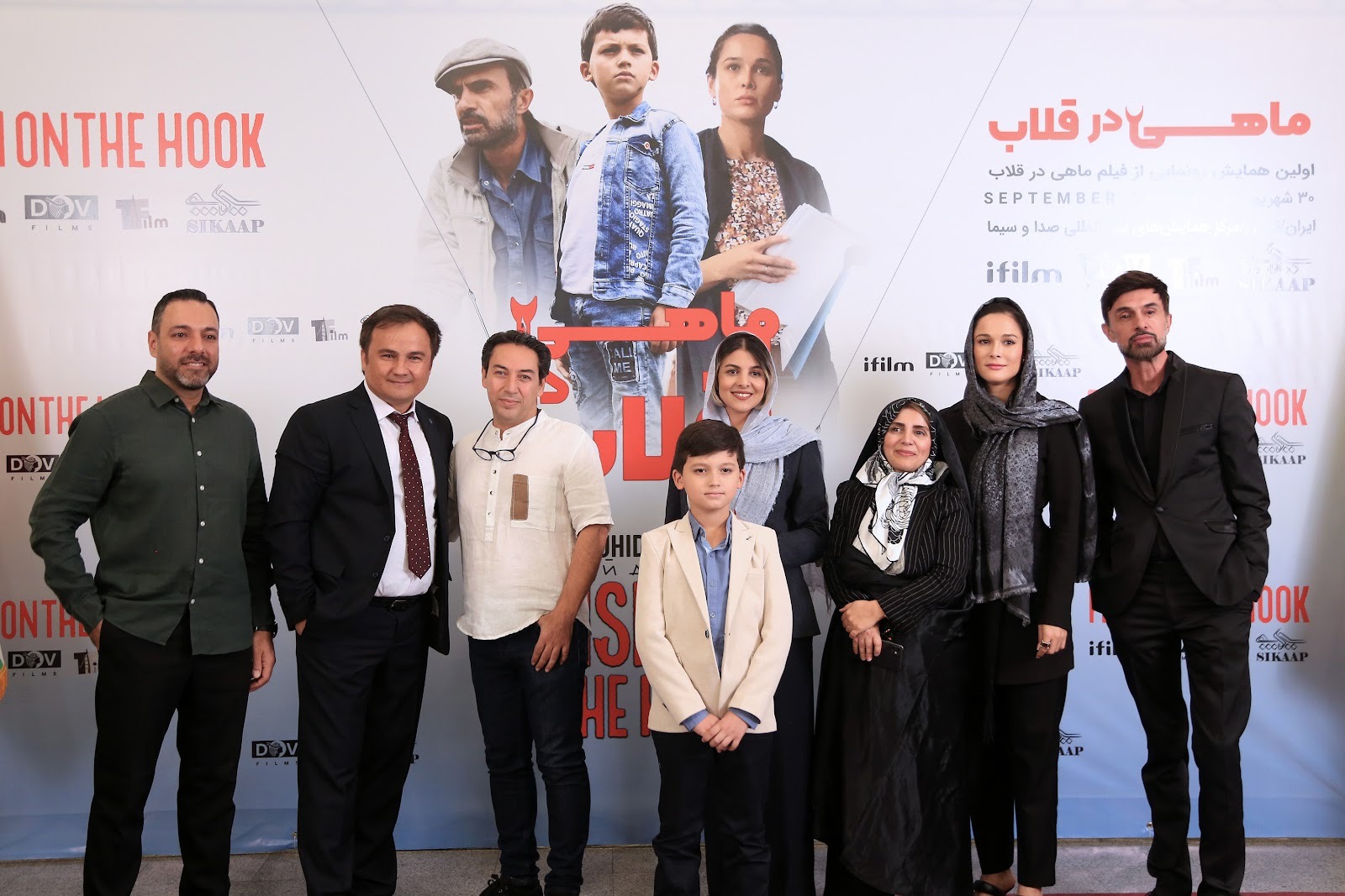 ماهی در قلاب