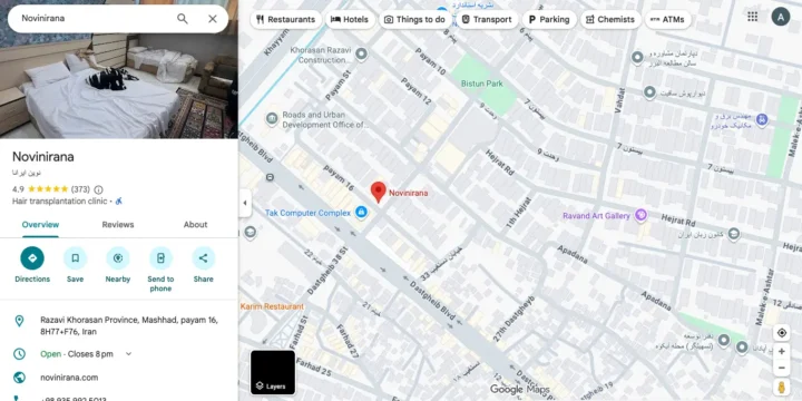 کلینیک نوین ایرانا (تهران، ایران)