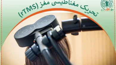 درمان وسواس با rTMS