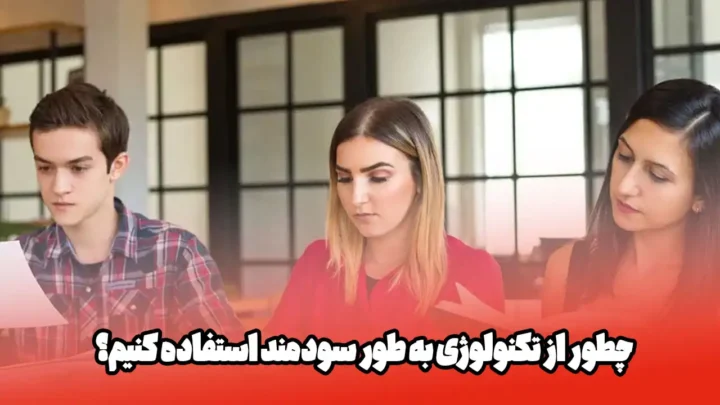 تمرین مستمر هوش، پایهی موفقیت در تیزهوشان