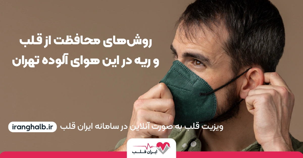 A person wearing a face maskAI-generated content may be incorrect.