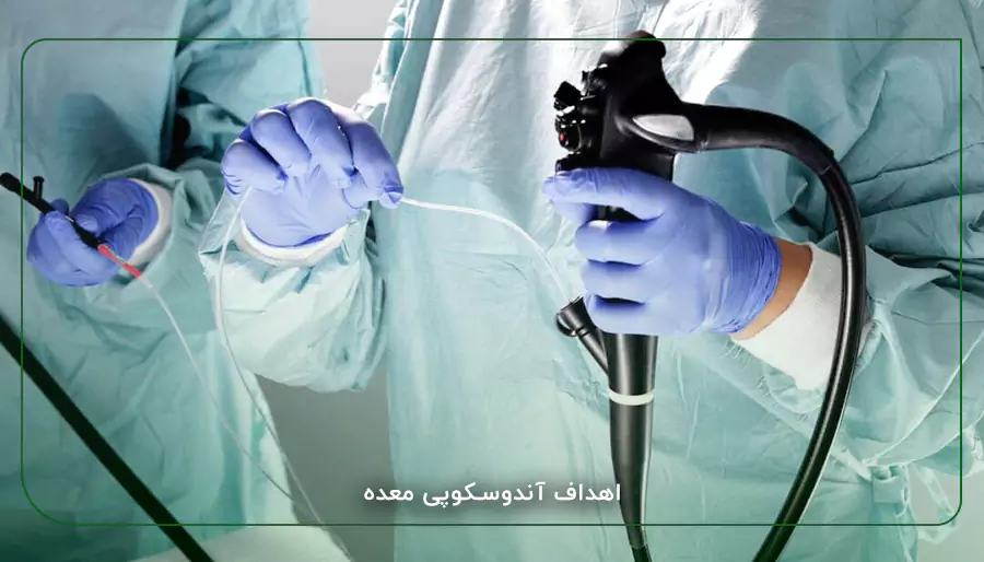 آندوسکوپی معده