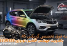 چرا جیلی X7 در سربالایی کم می‌آورد و نقش گیربکس اتومات چیست؟