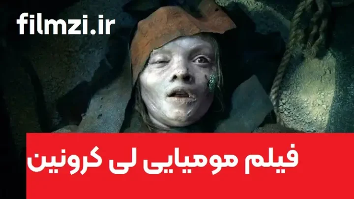 فیلم ترسناک 2027