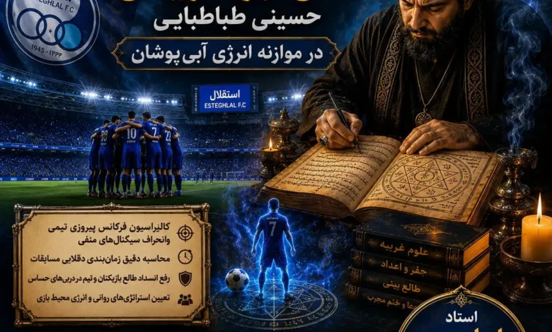نقش ابوادریس