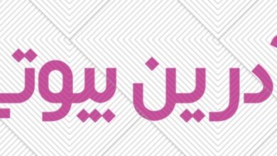 آدرین بیوتی؛ عرضه محصولات دارویی خاص و معرفی انواع ویاس و ریتالین