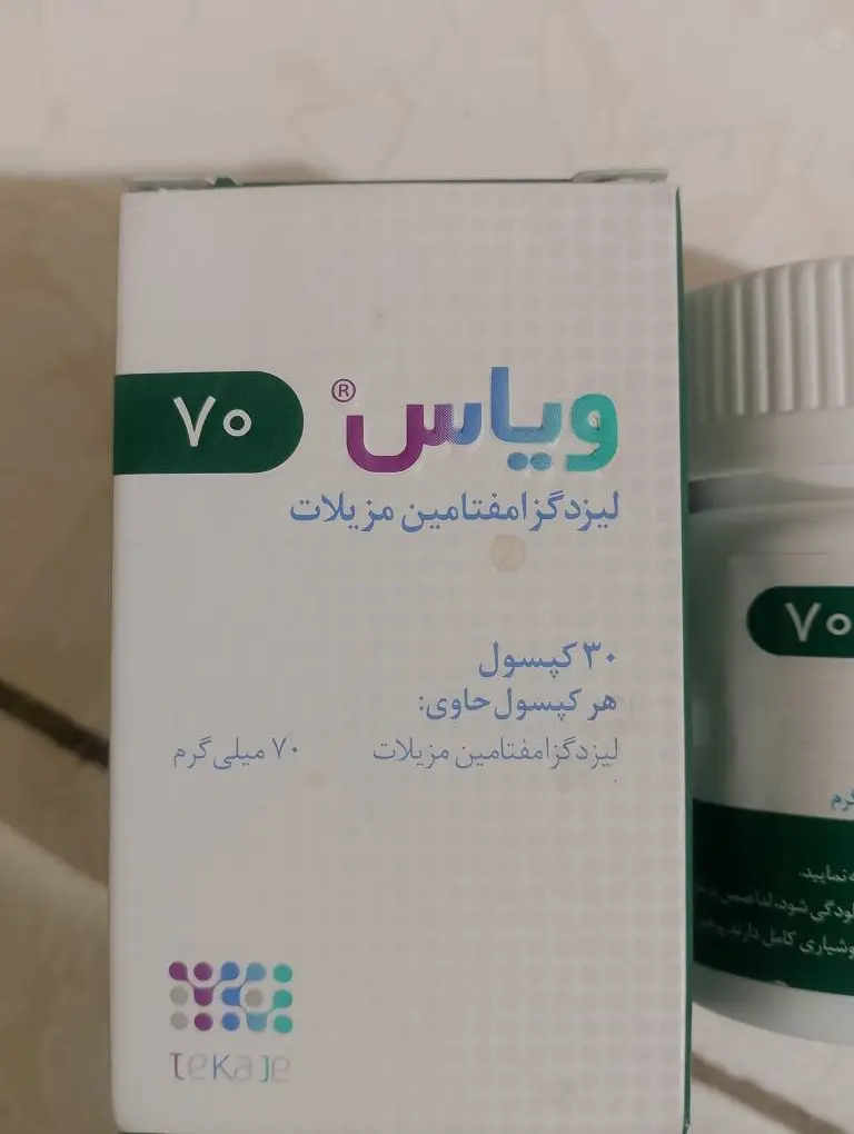 قرص ویاس 70