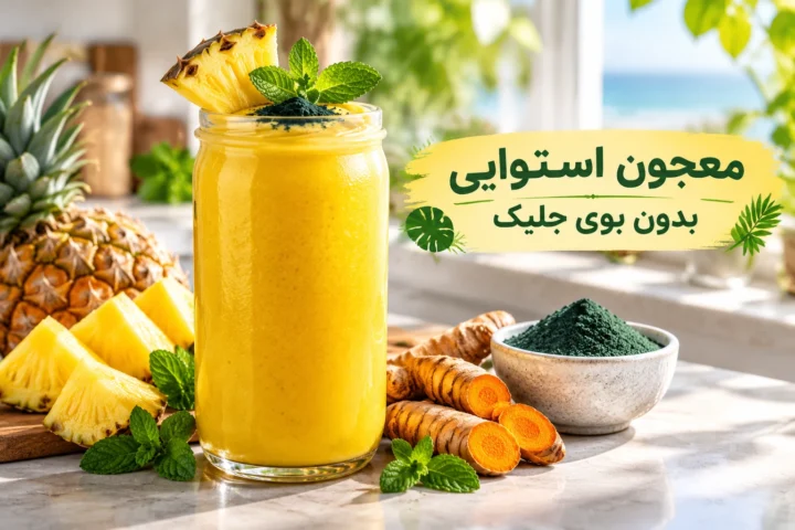 پودر اسپیرولینا 