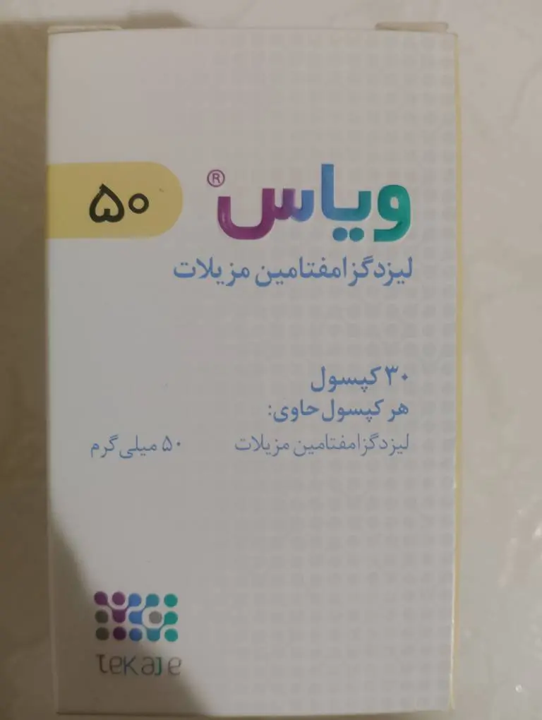 قرص ویاس 50